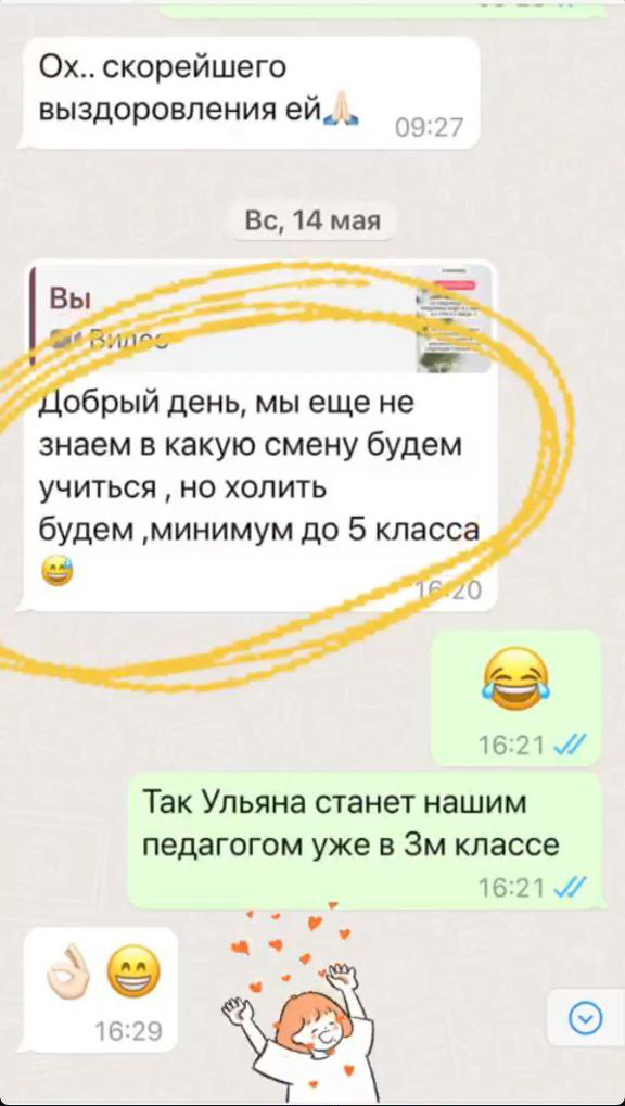 Image title